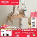 源氏木语实木儿童学习桌小学生家用写字桌现代简约课桌可升降书桌 【2】1.2米儿童升降桌