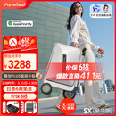 爱尔威（Airwheel）电动行李箱可骑行智能拉杆登机箱可坐可代步20英寸 SX豪华版一银