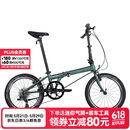 大行（DAHON）折叠自行车20英寸8级变速经典P8单车KBC083  消光灰绿【JD定制】