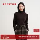 EP雅莹女装 牦牛绒假两件高领撞色针织打底衫商场同款9906A 咖啡色 XL