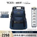 途明（TUMI）ALPHA BRAVO系列男士商务轻便高端时尚双肩包  海军蓝情人节礼物