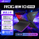 ROG枪神10 超竞版 酷睿U9 16英寸游戏本笔记本电脑 酷睿U9 290HX Plus/RTX5080 32G DDR5 1TB PCIe5.0 2.5K 240Hz P3广色域 HDR1000