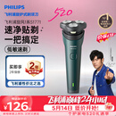 飞利浦【520礼物618价保】电动剃须刀新一代旋风1系刮胡刀 风驰切剃3D浮动刀头 父亲节生日礼物