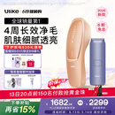 Ulike【新品首发】 Air20光子冰点蓝宝石脱毛仪院线全身脱毛去小胡子脱毛刀剃毛器智能测肤母亲节礼物
