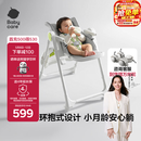 babycare宝宝餐椅6个月以上吃饭可折叠儿童座椅可移动婴儿成长椅 贝壳白