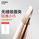 欧亿姿高精密眉夹小镊子眉钳不锈钢拔毛修眉拔胡子拔白头发神器平口