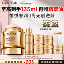 兰蔻菁纯面霜60ml轻盈版玻色因抗皱滋润紧致化妆礼盒生日送女朋友礼物