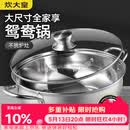 炊大皇 鸳鸯火锅30cm 304不锈钢 易洁火锅盆汤锅电磁炉通用 4-6人