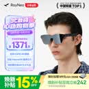 雷鸟【支持HDR10】Air4 pro智能AR眼镜 智能眼镜 高清巨幕观影眼镜 便携眼镜 非VRAI眼镜