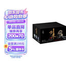 剑来礼盒套装上（1-21册）烽火戏诸侯全新古典仙侠力作
