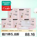 全棉时代化妆棉湿敷拍水薄款卸妆棉片一次性擦脸巾洁面巾6*7cm 360片/盒 薄款 360片*4盒