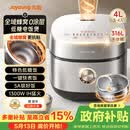 九阳（Joyoung）【全域蜂窝0涂层】低糖1300W电饭煲电饭锅4升3-4人无涂层5A认证316L内胆IH加热40F550L国家补贴