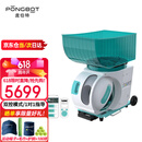 庞伯特（pongbot）网球发球机pace 小型便携式智能自动左右发球抛喂陪练网球训练器