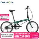 大行（DAHON）经典D6折叠自行车20英寸6速成人休闲单车 KBC061 墨绿色 20英寸