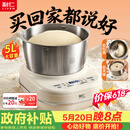 利仁（Liven）【升级款】和面机家用 揉面机全自动和面揉面一体机5L厨师机发酵发面搅面机面食机HMJ-D5621