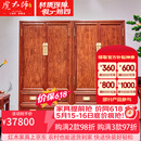 虎大师红木家具缅甸花梨（学名：大果紫檀）新中式衣柜衣橱明清古典素面实木素雅衣柜 一对