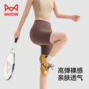 猫人（MiiOW）瑜伽五分裤女运动夏季跑步骑行普拉提健身防走光晒修身显瘦安全裤