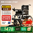 迪护电动轮椅车老人全自动轻便可折叠旅行专用智能超轻便携式家用代步