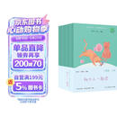 和大人一起读（升级版） 人教版快乐读书吧 一年级上册套装（共4册）与2024秋新版教材配套使用（含音频资源）一年级课外阅读必读 儿童节