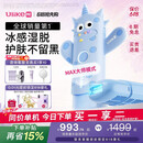 UlikeME【湿脱不加价】蓝宝石冰点脱毛仪政府补贴私处刮毛刀剃毛器全身送女男友520情人节礼物美容仪