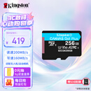 金士顿（Kingston）256GB TF（MicroSD）存储卡 内存卡U3 V30 A2 4K适配大疆Pocket 4/Action 6/无人机/运动相机/监控