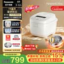 松下（Panasonic）【价保618】Xtra零零煲2.0电饭煲0涂层内胆不粘锅无涂层电饭锅4-5人家用IH不锈钢4升SR-HFS155-W