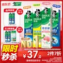 好来(原黑人)超白小苏打薄荷茶倍健牙膏净白去渍清新口气护龈4支715g