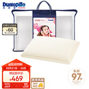邓禄普（Dunlopillo）儿童乳胶枕 荷兰进口特拉雷Talalay天然乳胶枕物理发泡工艺