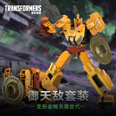 变形金刚（Transformers）儿童男孩玩具模型手办礼物天尊世代御天敌套装G2931