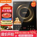 苏泊尔（SUPOR）电磁炉家用电陶炉电磁灶大功率电火灶电池炉火锅炉耐用面板十档火力电炉C22-IJ59E新老品随机发货