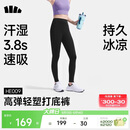 蕉下（beneunder）打底裤高弹女士瑜伽裤外穿收腹提臀运动速干26春夏HE009