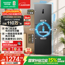 容声253L三开门电冰箱小户型家用超薄一级能效风冷无霜变频出租房以旧换新星澜BCD-253WD16NPA国家补贴