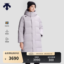 迪桑特（DESCENTE）迪桑特SKI STYLE系列HEAT NAVI男女款长款鹅绒运动羽绒服 女子LV-浅紫罗兰色-D5492SDJ52 L (男175/女170)