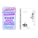 道德经全译注音版 正版原著老子原文全集新解注释书籍原版白话解说中华经典书局经注校释无删减