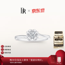 DR现货钻戒天然钻石戒指BELIEVE雪吻订结婚 告白纪念日 6分H色SI1*部分手寸现货 【白14K金】下单后【真爱验证】选择手寸