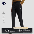 迪桑特（DESCENTE）TRAINING男士凉感吸湿速干防晒TRICOT针织运动跑步休闲训练长裤 BK-黑色 L (175/84A)