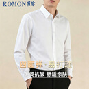 罗蒙（ROMON）白衬衫男士商务职业长袖抗皱免烫弹力正装衬衣男白色42