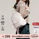 纽芝兰（NUCELLE）双肩包女2026新款轻奢时尚背包大学生书包飞马女包生日礼物送女生