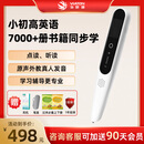 外研通（VIATON）VT11点读笔 外研社英语教材同步 离线学习英语智能笔 小学初中英语学习神器 【热销单品】VT11单笔 咨询加送90天SVIP