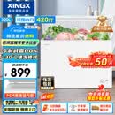 星星（XINGX）300L单温家用小型冰柜 大容量减霜保鲜净味节能一级能效冰箱冷藏冷冻两用冷柜BD/BC-300QJ