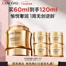 兰蔻菁纯面霜60ml轻盈版玻色因抗皱紧致化妆礼盒生日520送女朋友礼物