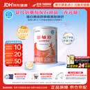 雀巢健康科学 恩敏舒 无乳糖 氨基酸配方食品 二代氨基酸强化OPO正品保证 400g