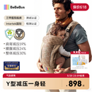 bebebus【重磅新品】气垫腰凳婴儿背带抱娃神器减压透气腰凳沙驼金