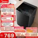 美的（Midea）【价保618】随心洗 波轮洗衣机全自动家用 10公斤 一级能效 MB10V37T 以旧换新 补贴 京东自营