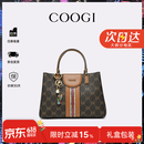 COOGI包包女包轻奢品牌手提托特包女士斜挎包情人节生日礼物送女友老婆 咖啡色 京仓直发
