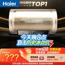海尔保价618 国家补贴电热水器60升 PD3 金刚无缝胆免换镁棒一级能效省电储水式大水量家用上门安装