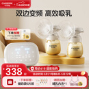 卡乐怡电动双边吸奶器无痛母乳吸奶神器自动双泵双控挤奶触控液晶屏KLY 标准版-升级PPSU