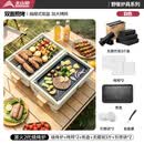 北山狼户外烧烤炉套装双面碳烤炉家用庭院煎烤两用烧烤架+3斤无烟炭