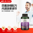 斯旺森（SWANSON）刺蒺藜皂苷促睾丸素补肾250mg120粒提升性欲睾酮素增肌提耐力生精