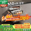 康宝（Canbo）家用大容量304不锈钢嵌入式巨量磐石三层消毒柜二星级碗筷消毒碗柜政府补贴XDZ110-EN321 PRO